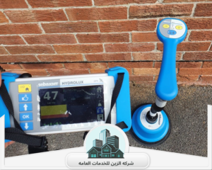 شركة كشف تسربات المياه بالرياض